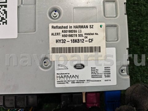 Блок мультимедиа Jaguar XE, 2018 г., OEM HY3218K812, арт. D18887, фото 3