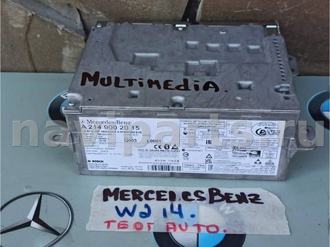 Блок мультимедиа Mercedes E W214, 2025 г., OEM A2149002015, арт. E214-155-2