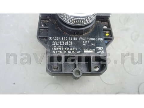 Блок мультимедиа Mercedes C W204, 2008 г., OEM A2048704658, арт. EMA01XM01, фото 2
