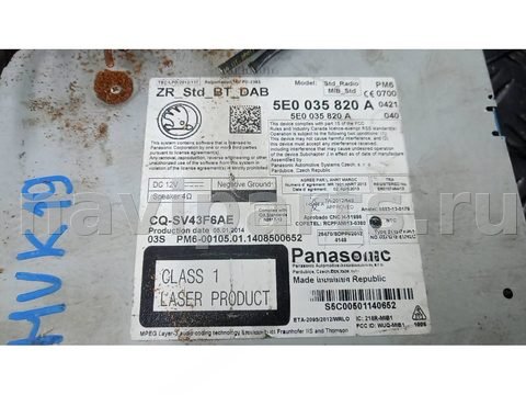 Блок мультимедиа Skoda Octavia A7, 2014 г., OEM 5E0035820A, арт. HUK19I401, фото 4