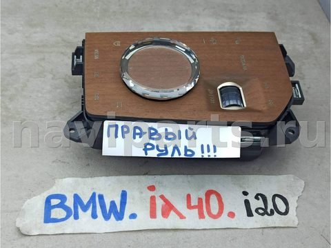 Блок мультимедиа BMW iX I20, 2022 г., OEM 5A5CC92, арт. IX-155-1