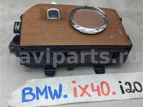 Блок мультимедиа BMW iX I20, 2022 г., OEM 5A5CC92, арт. IX-155-1, фото 2