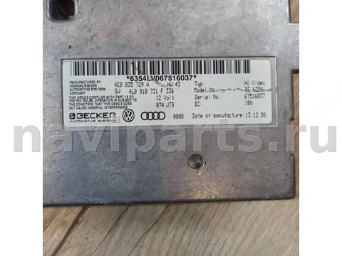 Блок мультимедиа Audi Q7, 2007 г., OEM 4EO035729A, арт. KN1-155-1, фото 3