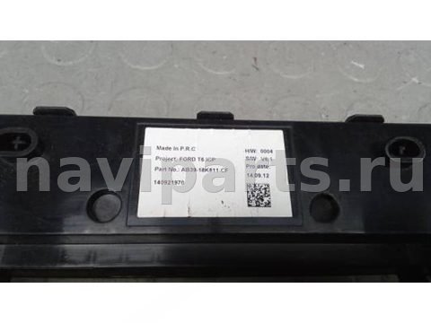 Блок мультимедиа Ford Ranger, 2014 г., OEM ab3918k811cf, арт. LBM37XM01, фото 4