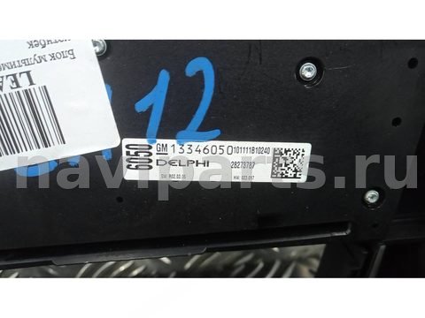 Блок мультимедиа Opel Astra J, 2011 г., OEM 13346050, арт. LEA12XM01, фото 3