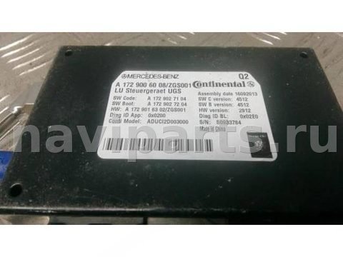 Блок мультимедиа Mercedes E W212, 2013 г., OEM 1729027204, арт. NDN37XM01, фото 2