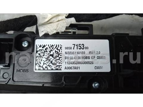 Блок мультимедиа Opel Mokka, 2025 г., OEM 9858715380, арт. POK59XM01, фото 5