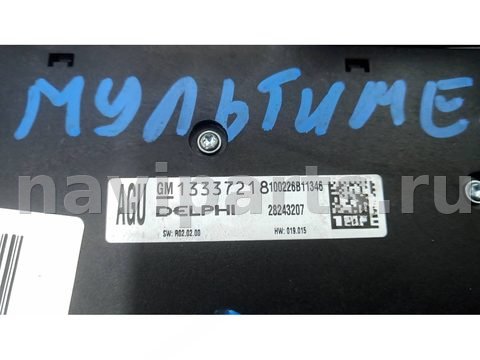 Блок мультимедиа Opel Astra J, 2010 г., OEM 13337218, арт. TEA11XM01, фото 3