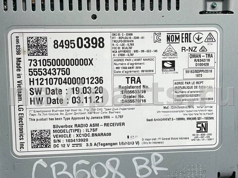 Блок мультимедиа Chevrolet Malibu, 2021 г., OEM 84950398, арт. V2988_4, фото 11
