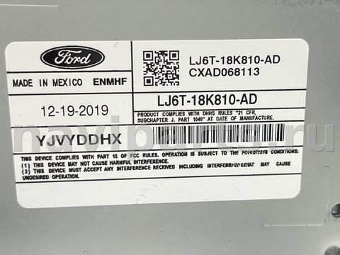 Блок мультимедиа Ford Escape, 2020 г., OEM LJ6T18K810AD, арт. V3806_3, фото 9