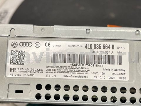 Блок мультимедиа Audi Q7 4L, 2011 г., OEM 4L0035664B, арт. V4633_2, фото 14