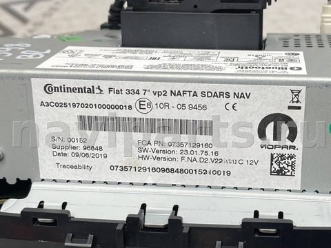 Блок мультимедиа Fiat 500X, 2020 г., OEM 07357129160, арт. V4989_3, фото 12