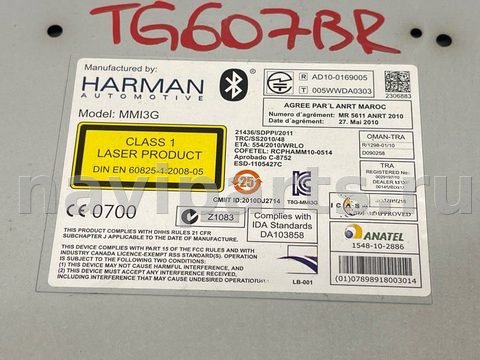 Блок мультимедиа Volkswagen Touareg, 2014 г., OEM 7P6035664F, арт. V5091, фото 13