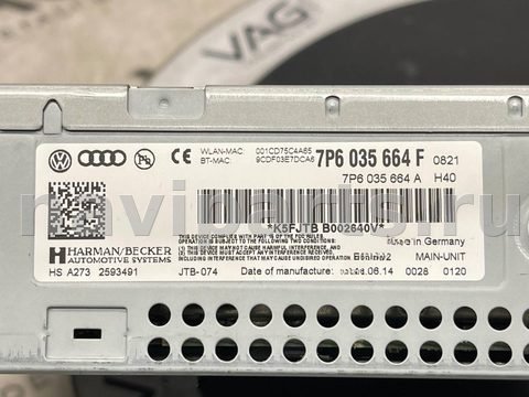 Блок мультимедиа Volkswagen Touareg, 2014 г., OEM 7P6035664F, арт. V5091, фото 14