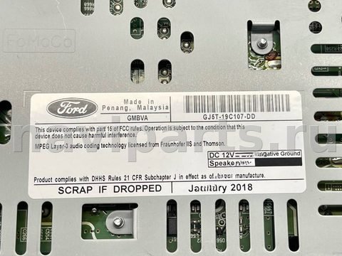 Блок мультимедиа Ford Escape, 2018 г., OEM GJ5T19C107DD, арт. V9535_4, фото 10