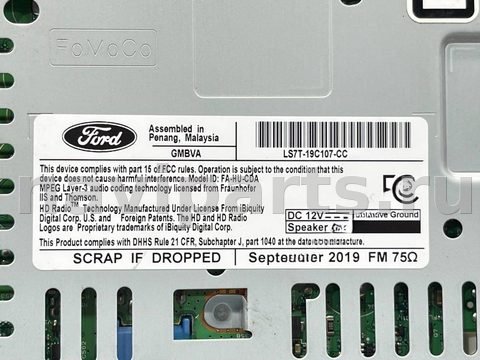 Блок мультимедиа Ford Fusion, 2020 г., OEM LS7T19C107CC, арт. V9581_2, фото 11