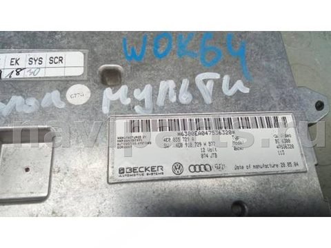 Блок мультимедиа Audi A8 D3, 2004 г., OEM 4E0035729A, арт. WOK64XM02, фото 4