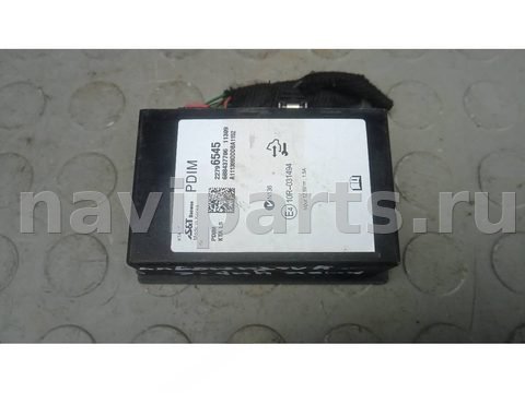 Блок мультимедиа Chevrolet Orlando, 2012 г., OEM 22796545, арт. ZNT04XM01