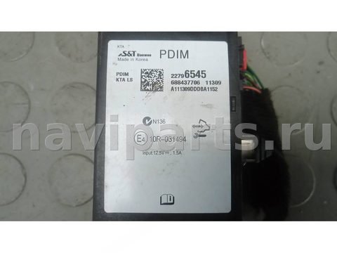 Блок мультимедиа Chevrolet Orlando, 2012 г., OEM 22796545, арт. ZNT04XM01, фото 4