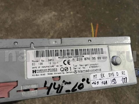 Блок навигации Mercedes SL R230, 2005 г., OEM A22087035892208703589, арт. 00005263V4, фото 3