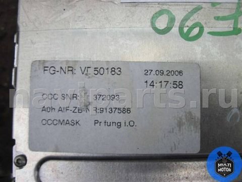 Блок навигации BMW 3, 2007 г., OEM 9137586, арт. 00035662, фото 2