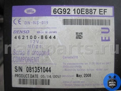 Блок навигации Land-Rover Freelander, 2007 г., OEM 4621008644, арт. 00041597, фото 4