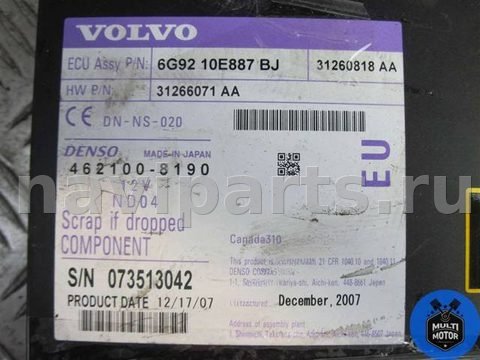 Блок навигации Volvo XC70, 2008 г., OEM 31266071, арт. 00045852, фото 3