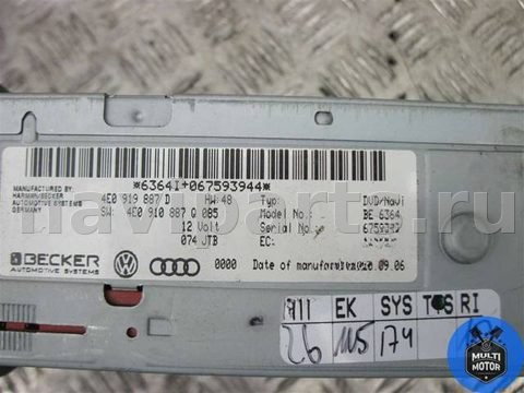 Блок навигации Audi Q7, 2011 г., OEM 4EO919887D, арт. 00050599, фото 2