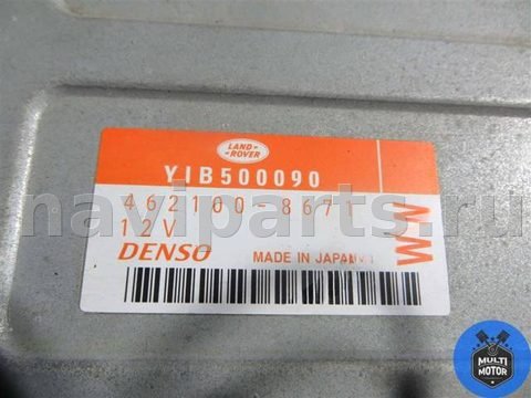 Блок навигации Land-Rover Range Rover Sport, 2007 г., OEM 4621008671, арт. 00055713, фото 3