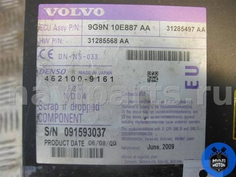 Блок навигации Volvo XC60, 2011 г., OEM 31285568, арт. 00055876, фото 3
