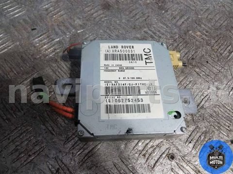 Блок навигации Land-Rover Range Rover Sport, 2007 г., OEM XRA500031, арт. 00056170