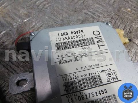 Блок навигации Land-Rover Range Rover Sport, 2007 г., OEM XRA500031, арт. 00056170, фото 2