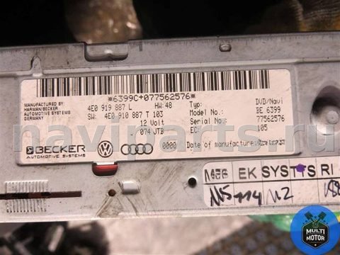 Блок навигации Audi Q7, 2007 г., OEM 4E0919887L, арт. 00079916, фото 4