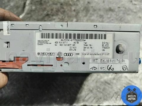 Блок навигации Audi A4, 2010 г., OEM 4e0919887m, арт. 00111306, фото 5