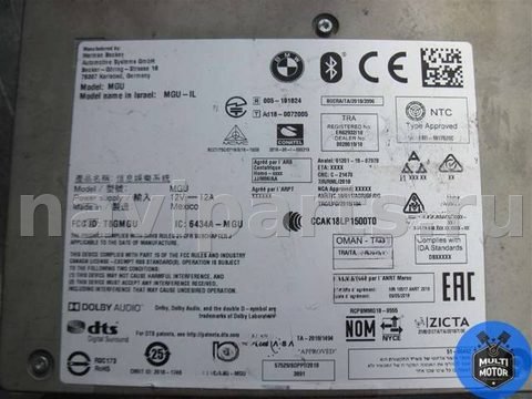 Блок навигации BMW X5 G05, 2019 г., OEM 987772601, арт. 00119257, фото 2