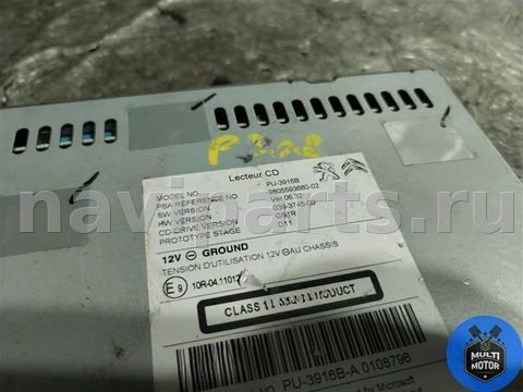 Блок навигации Peugeot 308, 2016 г., OEM 9805593680, арт. 00121724, фото 2