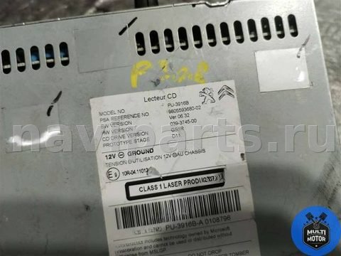 Блок навигации Peugeot 308, 2016 г., OEM 9805593680, арт. 00121724, фото 3