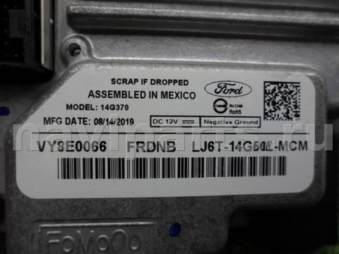 Блок навигации Ford Escape, 2020 г., OEM LJ6T14G532MCM, арт. 00305770, фото 5