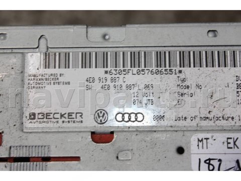 Блок навигации Audi A8, 2006 г., OEM 4E0919887C, арт. 008630, фото 3