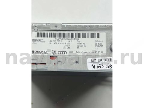 Блок навигации Audi A6 Allroad C6, 2008 г., OEM 4E0910888E, арт. 01050_3