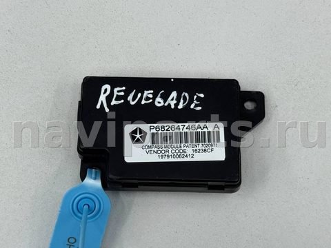 Блок навигации Alfa Romeo Giulia, 2022 г., OEM P68264746AA, арт. 02129497_1