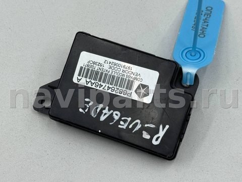 Блок навигации Alfa Romeo Stelvio, 2018 г., OEM P68264746AA, арт. 02129497_3, фото 3