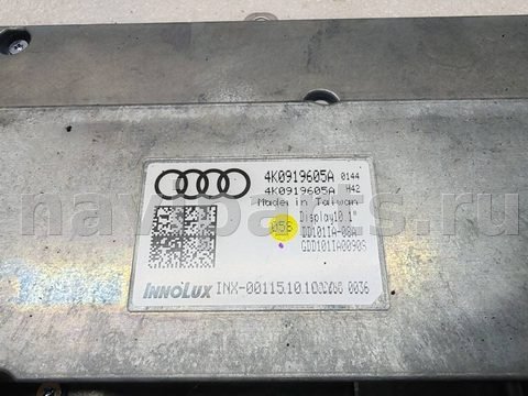 Блок навигации Audi A7 2 (S7,RS7), 2019 г., OEM 4K0919605, арт. 06694_6, фото 8