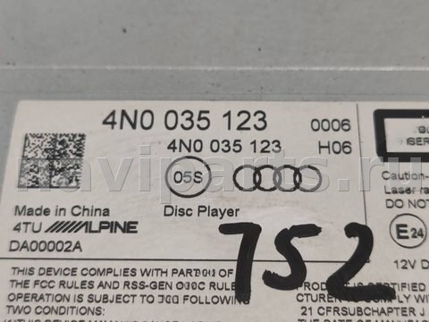 Блок навигации Audi RS Q8, 2019 г., OEM 4N0035123, арт. 07130_13, фото 4