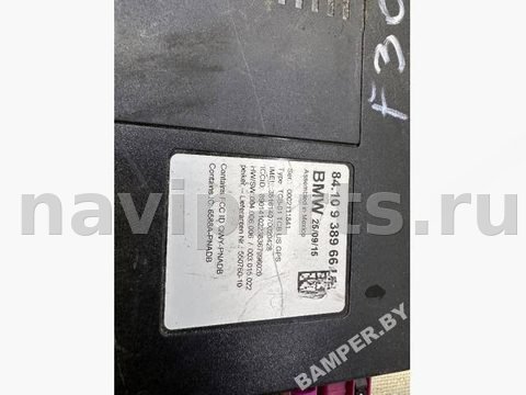 Блок навигации BMW 3 F30/F31/GT F34, 2016 г., OEM 9389660, арт. 107915231