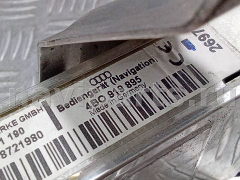 Блок навигации Audi A6 C5 (S6,RS6), 1999 г., OEM 4B0919895, арт. 108276588, фото 8