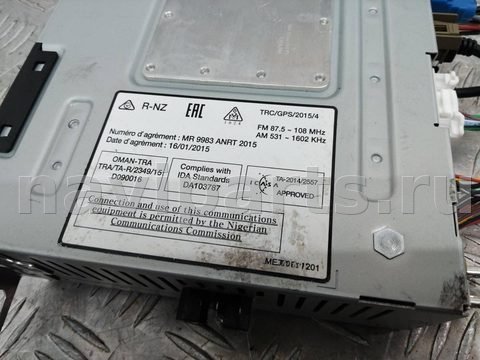 Блок навигации Renault Megane, 2016 г., OEM 281157873R, арт. 112943, фото 5