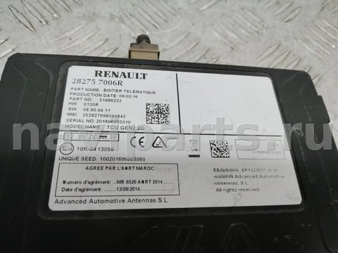 Блок навигации Renault Megane, 2016 г., OEM 282757006R, арт. 112948, фото 2