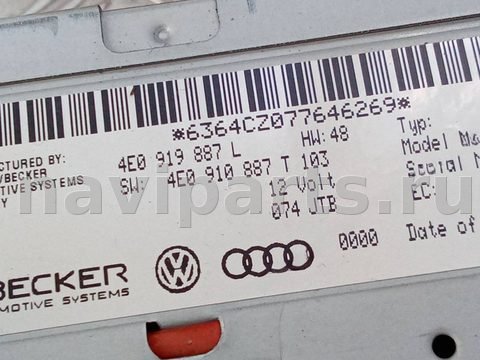 Блок навигации Audi A6 C6 (S6,RS6), 2007 г., OEM 4E0919887L, арт. 113556972, фото 9