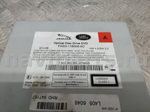 Блок навигации Land-Rover Range Rover, 2017 г., OEM FW9311B608AD, арт. 113581, фото 2